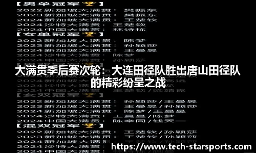 星空体育平台