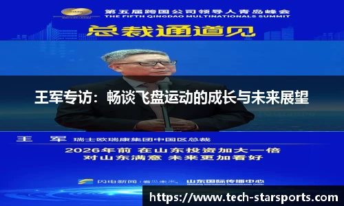 星空体育APP