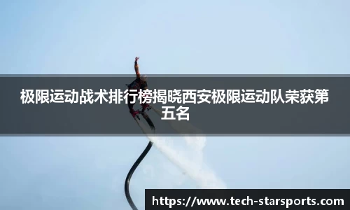 星空体育官方网站