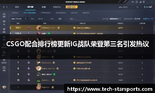 星空体育APP
