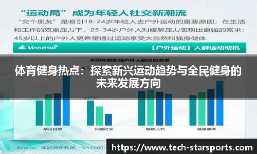 星空体育官方网站